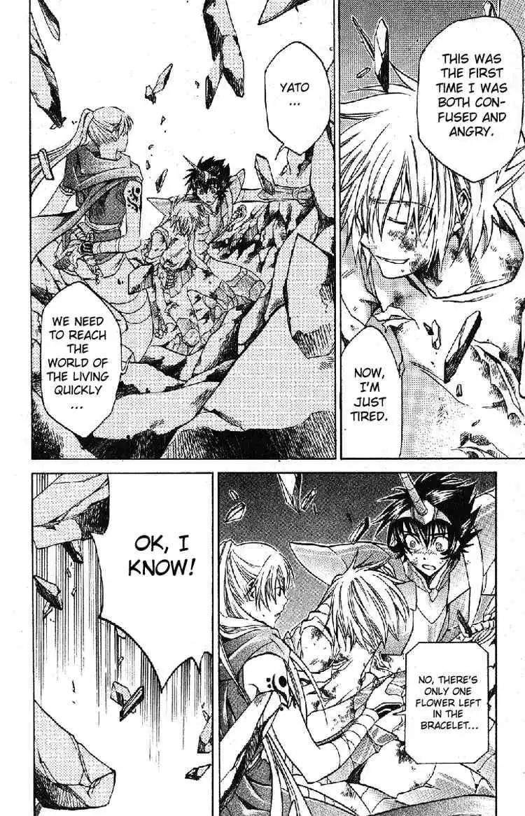 Saint Seiya - The Lost Canvas Chapter 30 7